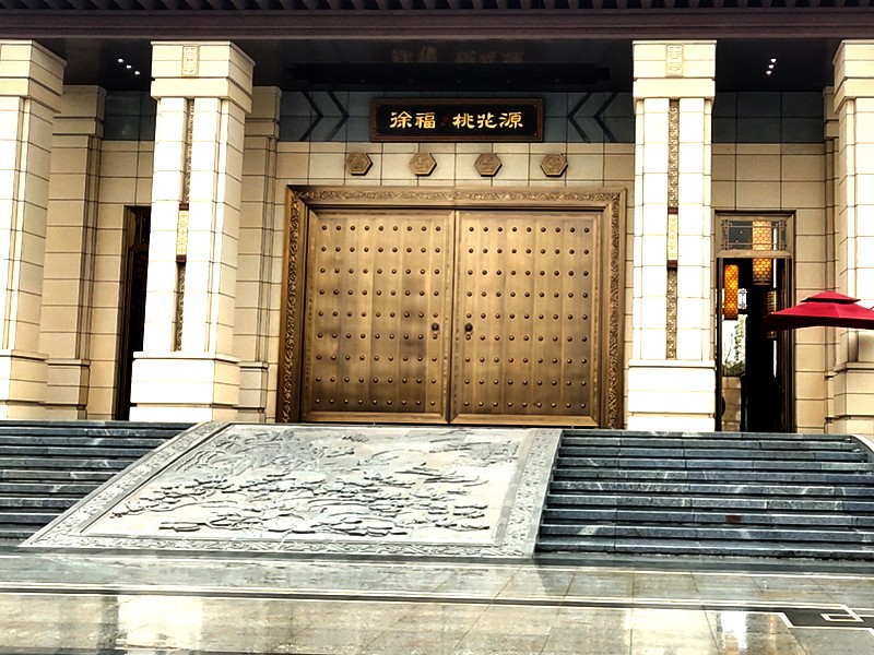 永州東安徐福桃花源